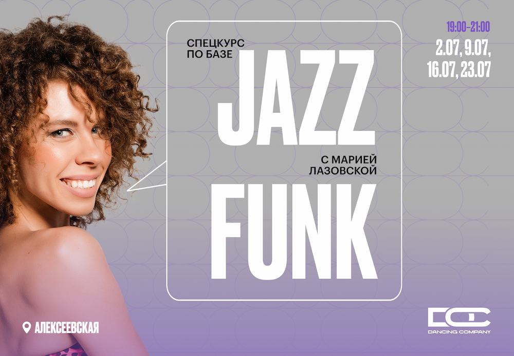 Jazz funk.png