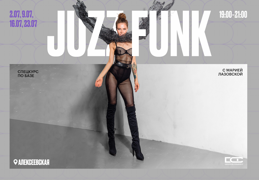 Juzz funk.png